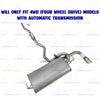 2011-2019 Mitsubishi Outlander Sport 2.0L Exhaust Resonator Pipe and Muffler Kit | 4WD (Four-Wheel Drive)
