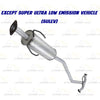 2003–2008 Mazda 6 2.3L Exhaust Resonator Pipe | Direct fit