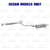Exhaust Resonator Pipe for 2009-2011 Nissan Versa 1.6L | 2007-2011 Nissan Versa 1.8L (SEDAN)